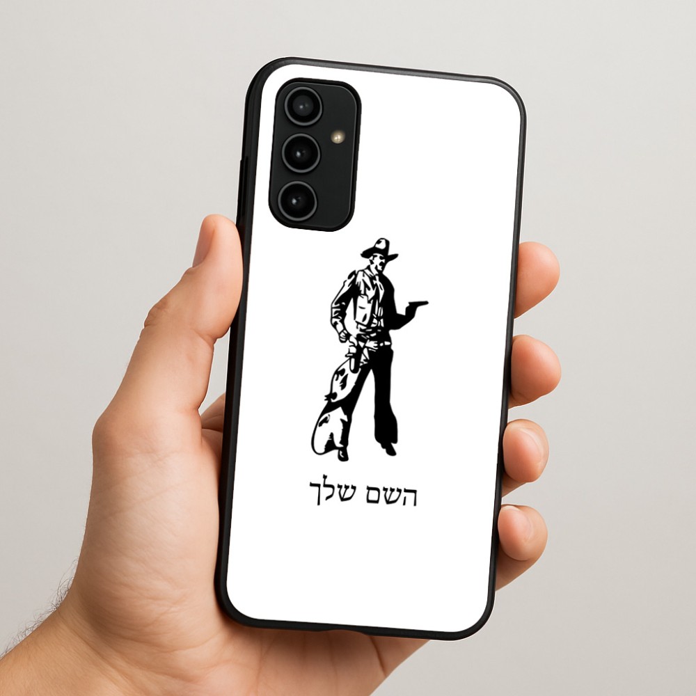 כיסוי בעיצוב אישי עם השם שלך לדגם - Samsung Galaxy A07 4G בעיצוב קאובוי המערב הפרוע