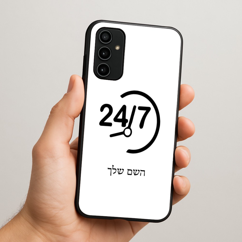 כיסוי בעיצוב אישי עם השם שלך לדגם - Samsung Galaxy A07 4G בעיצוב 24 ביולי