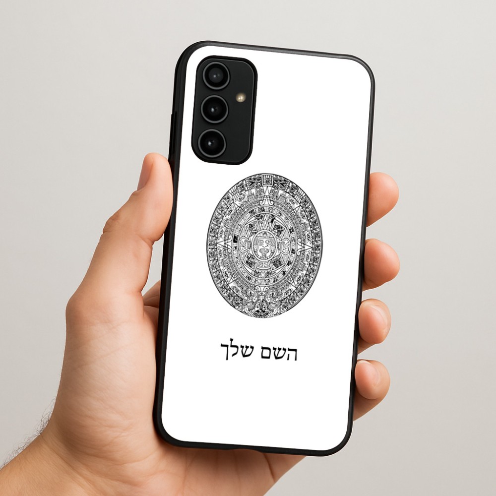 כיסוי בעיצוב אישי עם השם שלך לדגם - Samsung Galaxy A07 4G בעיצוב לוח שנה אצטקי של המאיה