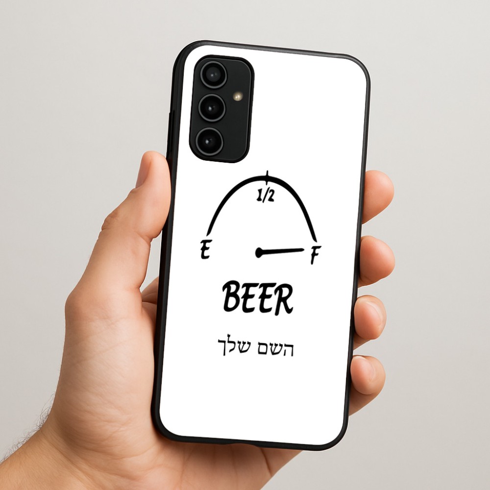 כיסוי בעיצוב אישי עם השם שלך לדגם - Samsung Galaxy A07 4G בעיצוב מיכל של בירה