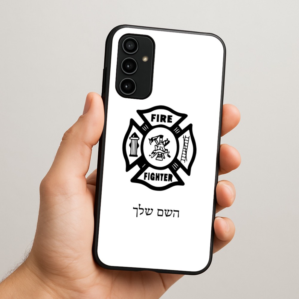 כיסוי בעיצוב אישי עם השם שלך לדגם - Samsung Galaxy A07 4G בעיצוב כבאי - תגית
