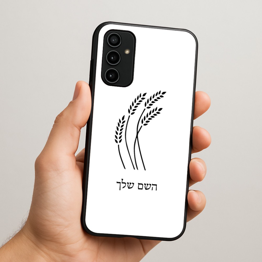 כיסוי בעיצוב אישי עם השם שלך לדגם - Samsung Galaxy A07 4G בעיצוב חיטה גלית זהב