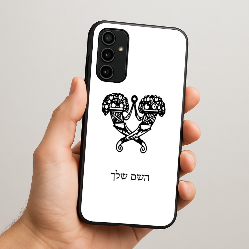 כיסוי בעיצוב אישי עם השם שלך לדגם - Samsung Galaxy A07 4G בעיצוב פרחי קרן