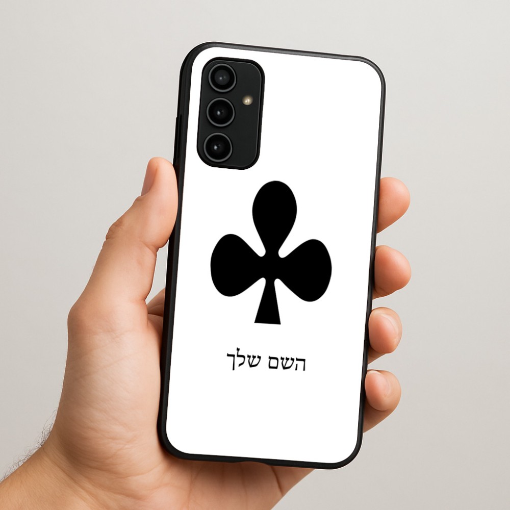 כיסוי בעיצוב אישי עם השם שלך לדגם - Samsung Galaxy A07 4G בעיצוב אגם