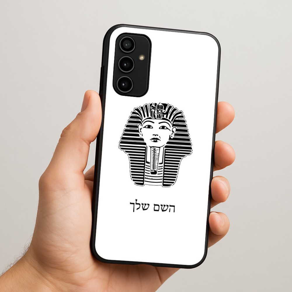 כיסוי בעיצוב אישי עם השם שלך לדגם - Samsung Galaxy A07 4G בעיצוב פרעה - תות ענח' אמון מצרי