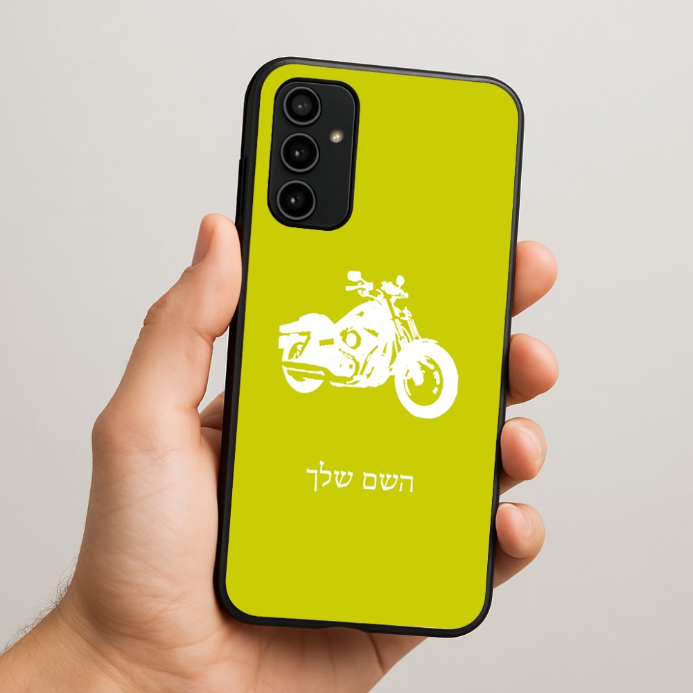 כיסוי בעיצוב אישי עם השם שלך לדגם - Samsung Galaxy A07 4G בעיצוב הארלי-דיווידסון
