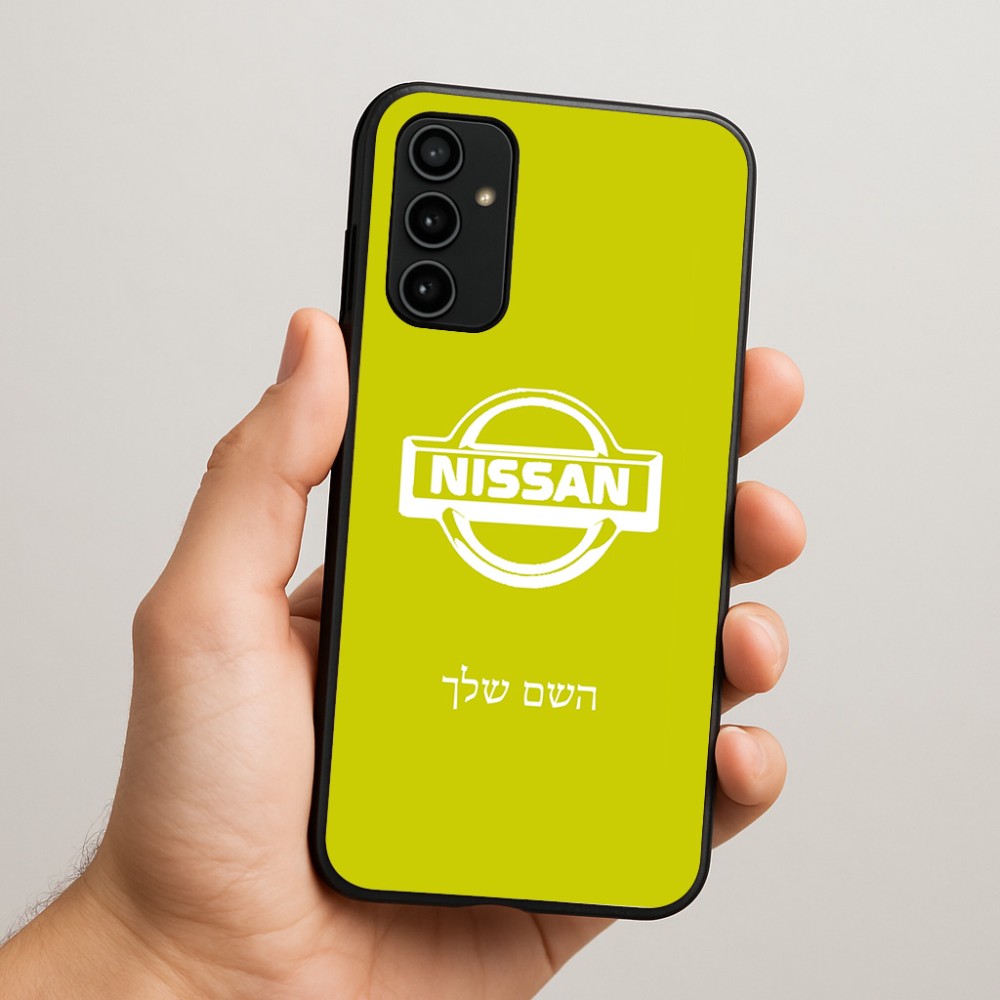 כיסוי בעיצוב אישי עם השם שלך לדגם - Samsung Galaxy A07 4G בעיצוב ניסאן