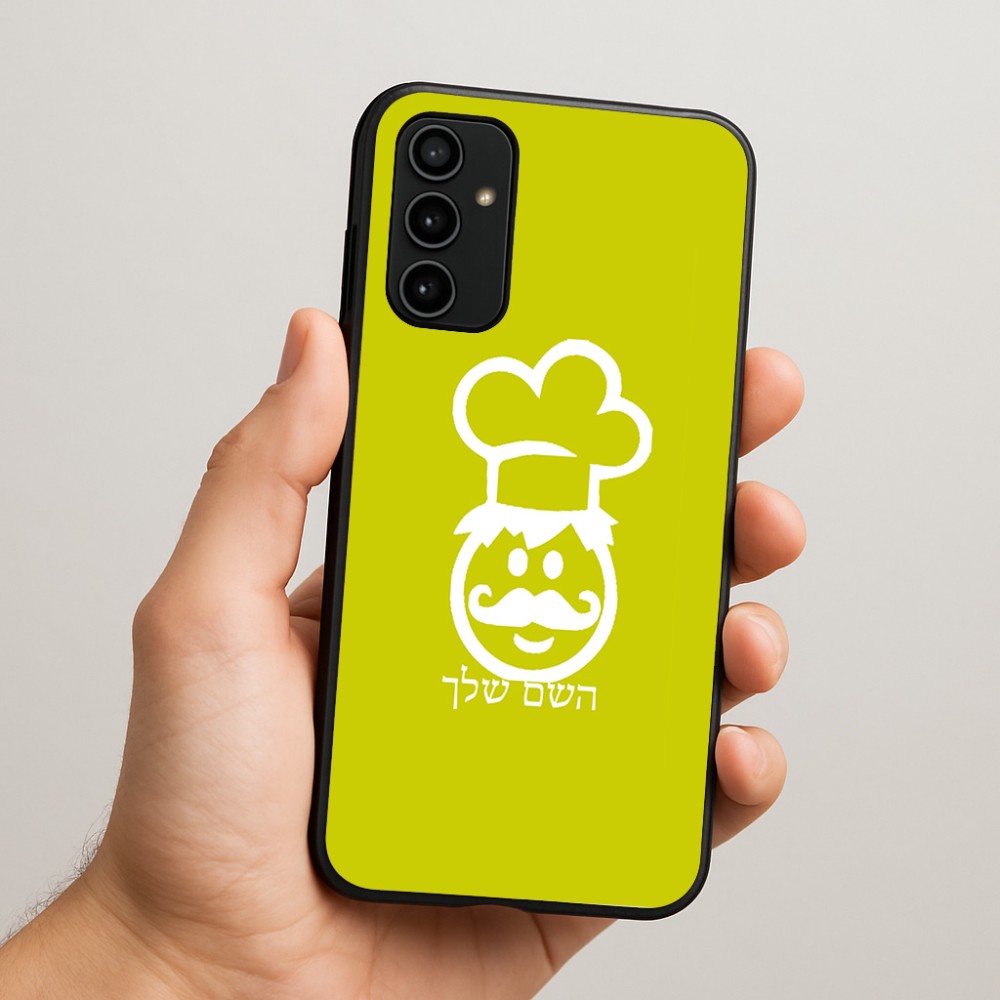 כיסוי בעיצוב אישי עם השם שלך לדגם - Samsung Galaxy A07 4G בעיצוב שף