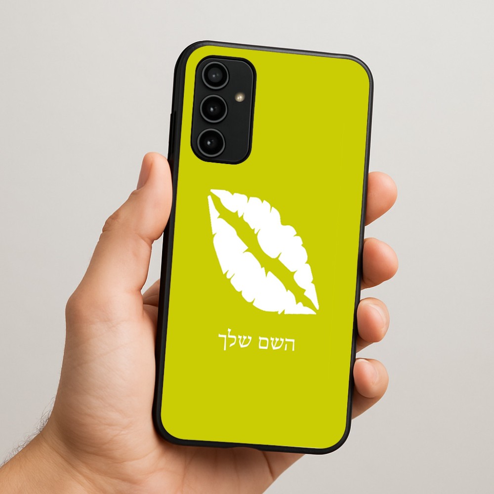 כיסוי בעיצוב אישי עם השם שלך לדגם - Samsung Galaxy A07 4G בעיצוב שפתיים - נשיקה