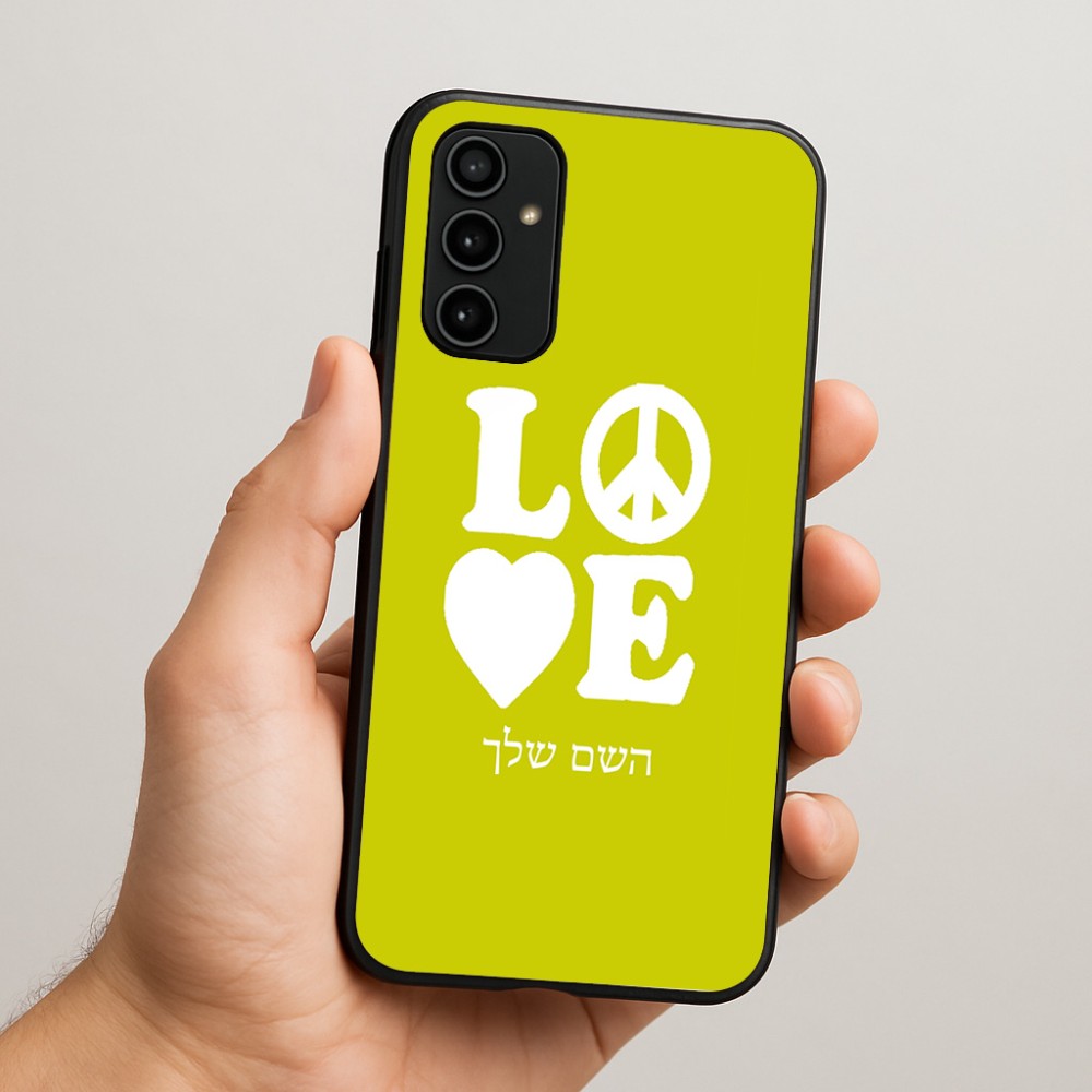 כיסוי בעיצוב אישי עם השם שלך לדגם - Samsung Galaxy A07 4G בעיצוב אהבה