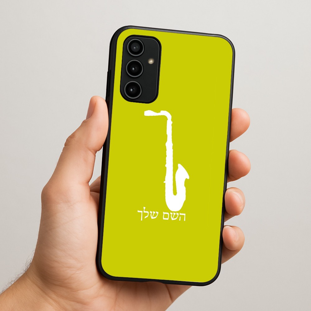 כיסוי בעיצוב אישי עם השם שלך לדגם - Samsung Galaxy A07 4G בעיצוב סקסופון