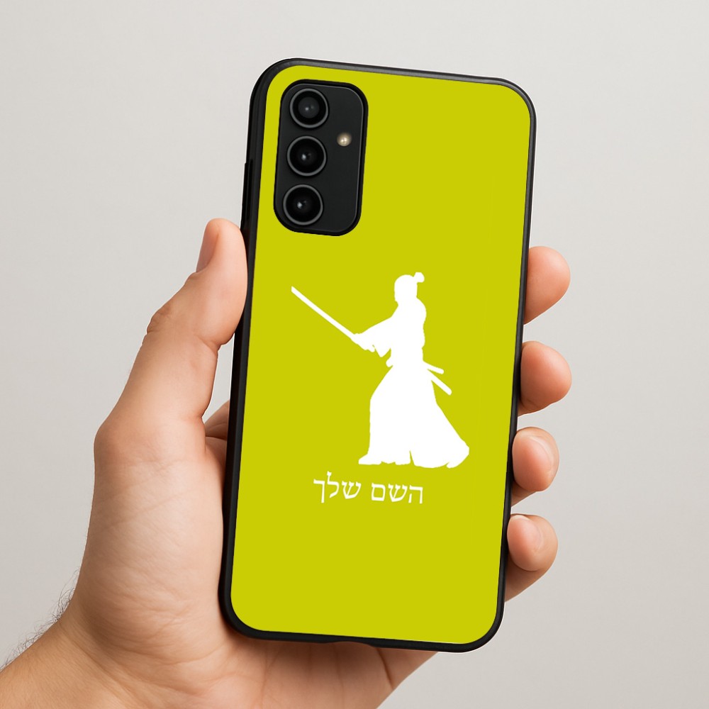 כיסוי בעיצוב אישי עם השם שלך לדגם - Samsung Galaxy A07 4G בעיצוב סמוראי