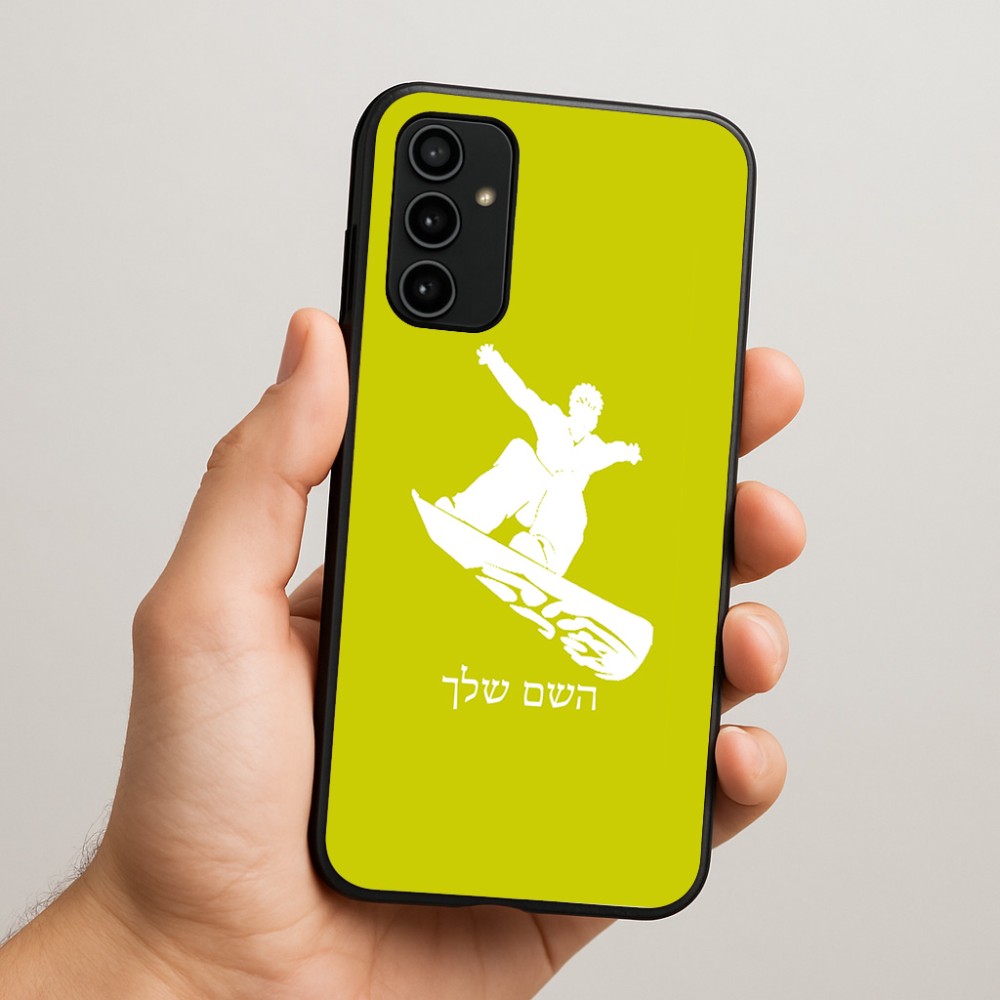 כיסוי בעיצוב אישי עם השם שלך לדגם - Samsung Galaxy A07 4G בעיצוב סנובורדיסט