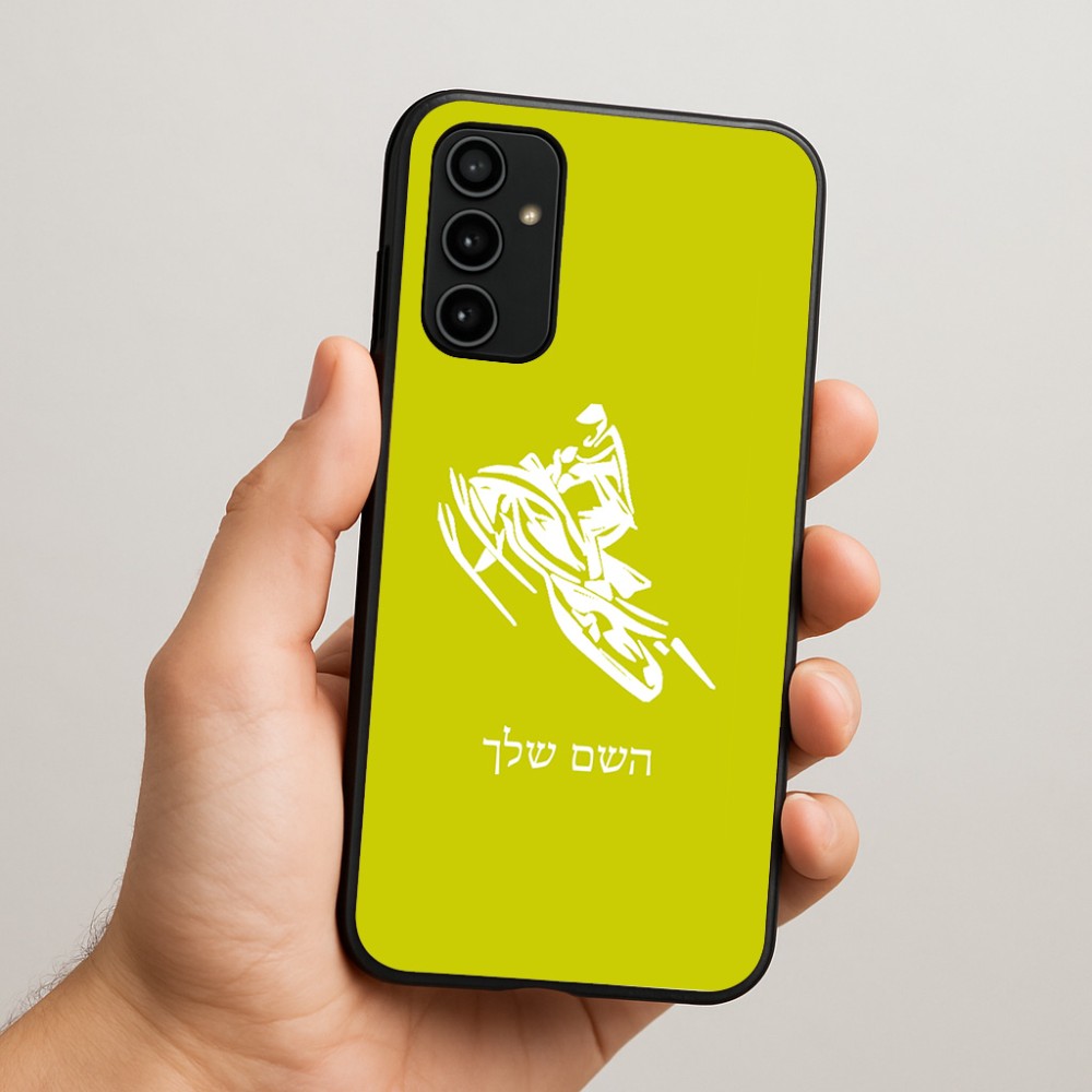 כיסוי בעיצוב אישי עם השם שלך לדגם - Samsung Galaxy A07 4G בעיצוב אופנוע שלג