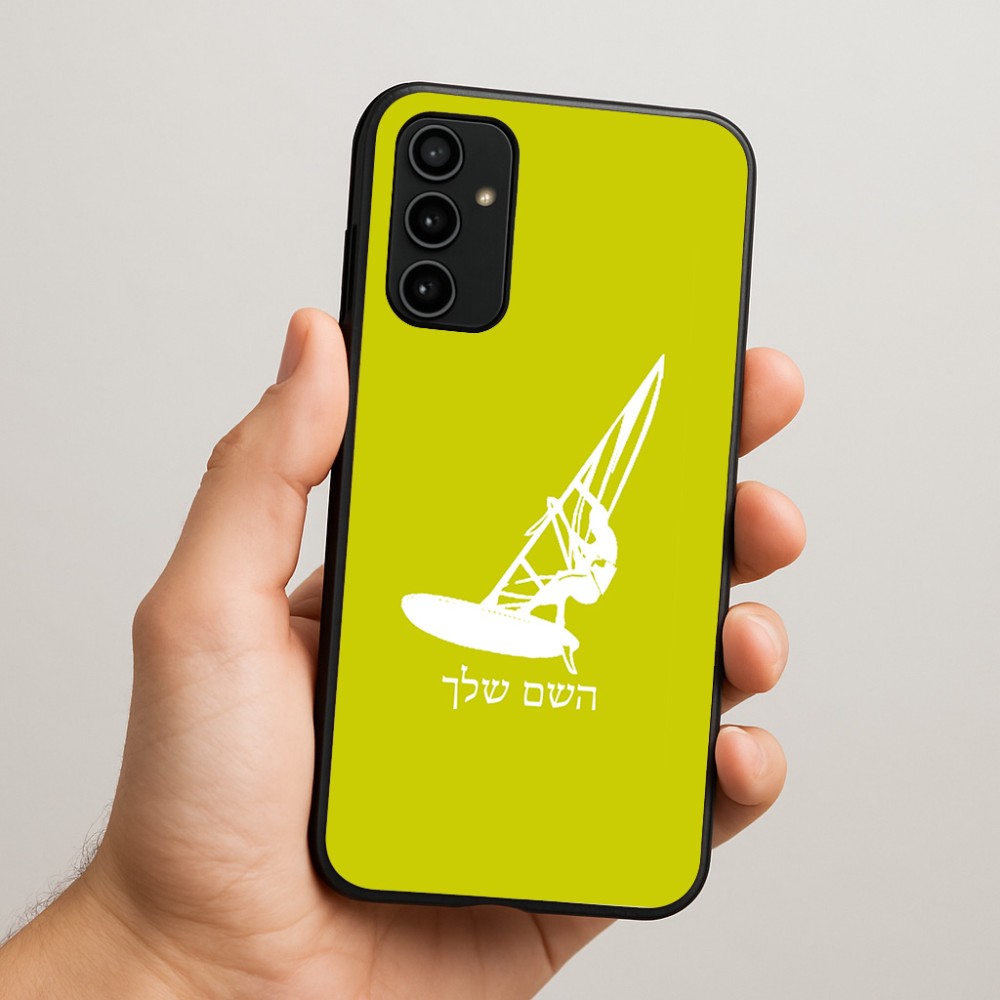 כיסוי בעיצוב אישי עם השם שלך לדגם - Samsung Galaxy A07 4G בעיצוב לגלוש - גלישה - שייט