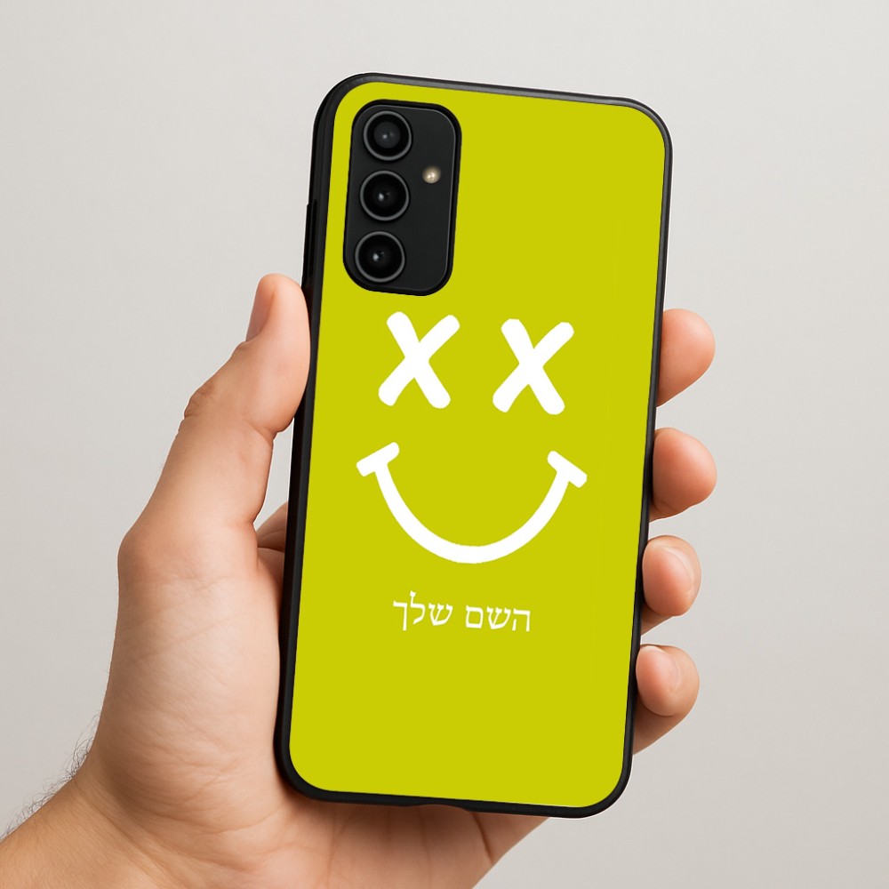 כיסוי בעיצוב אישי עם השם שלך לדגם - Samsung Galaxy A07 4G בעיצוב סמיילי