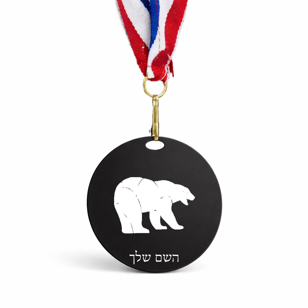 מדליה מעץ בעיצוב אישי עם השם שלך בעיצוב דוב גודל 6.5 × 6.5 ס"מ