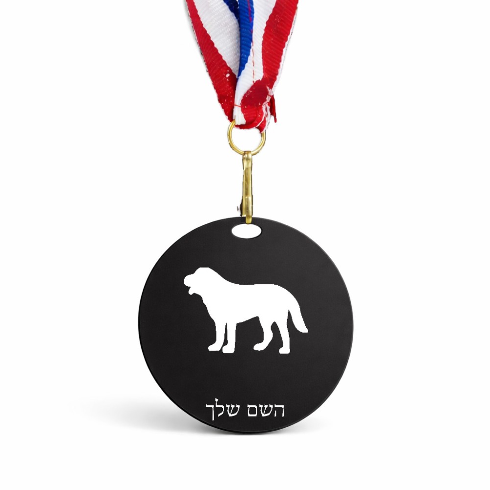 מדליה מעץ בעיצוב אישי עם השם שלך בעיצוב כלב גודל 6.5 × 6.5 ס"מ