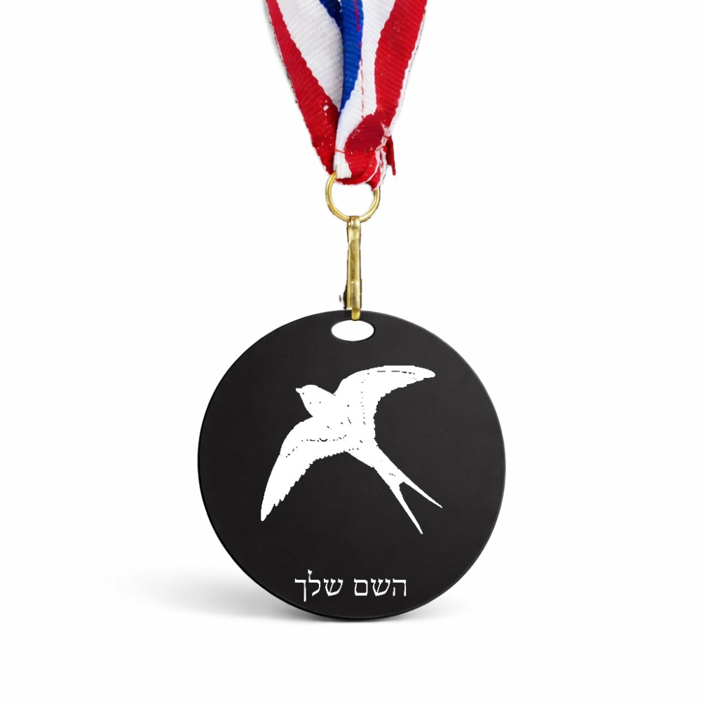 מדליה מעץ בעיצוב אישי עם השם שלך בעיצוב לבלוע גודל 6.5 × 6.5 ס"מ