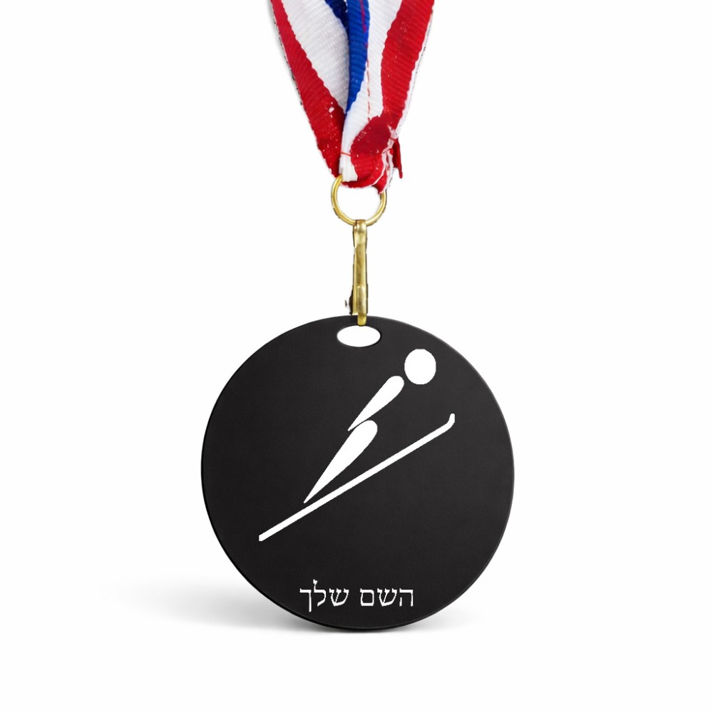 מדליה מעץ בעיצוב אישי עם השם שלך בעיצוב קפיצת סקי אולימפית גודל 6.5 × 6.5 ס"מ