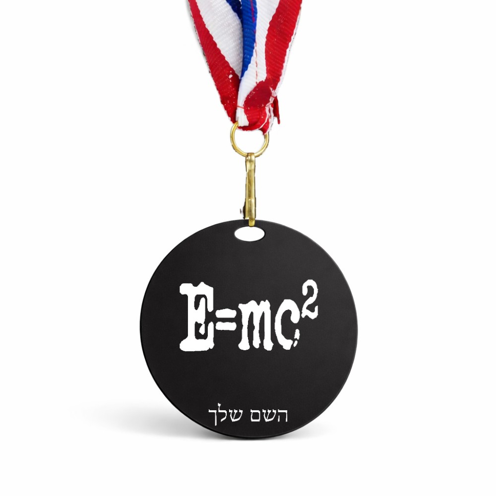 מדליה מעץ בעיצוב אישי עם השם שלך בעיצוב נוסחת אלברט איינשטיין גודל 6.5 × 6.5 ס"מ