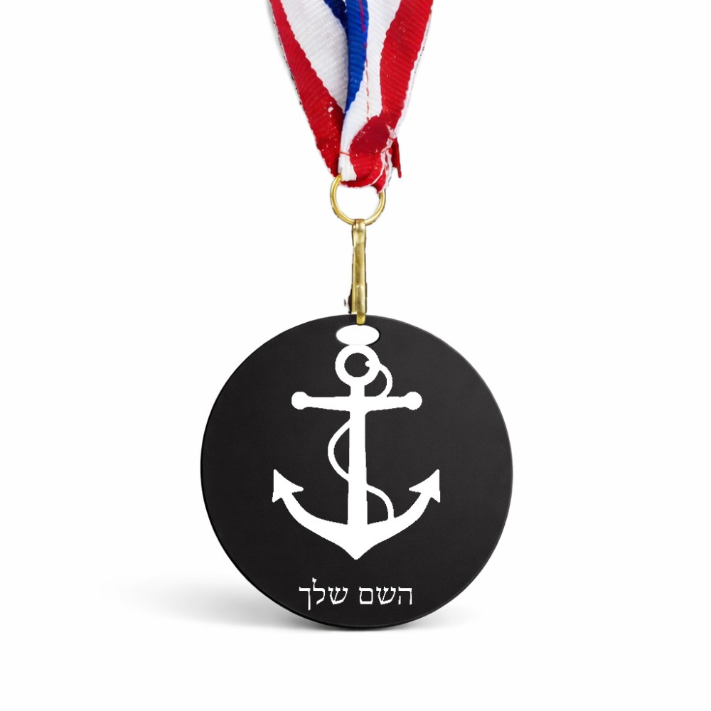 מדליה מעץ בעיצוב אישי עם השם שלך בעיצוב לעגן גודל 6.5 × 6.5 ס"מ