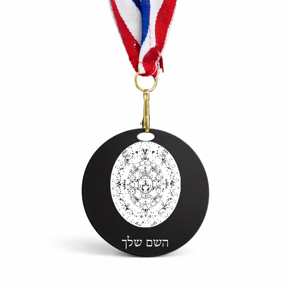 מדליה מעץ בעיצוב אישי עם השם שלך בעיצוב לוח שנה אצטקי של המאיה גודל 6.5 × 6.5 ס"מ