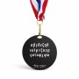 מדליה מעץ בעיצוב אישי עם השם שלך בעיצוב האלפבית היווני גודל 6.5 × 6.5 ס"מ