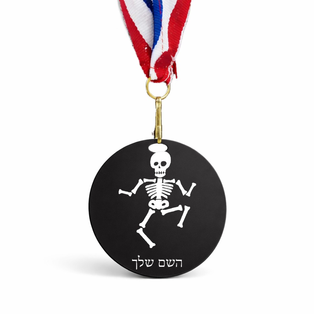 מדליה מעץ בעיצוב אישי עם השם שלך בעיצוב סקלטון גודל 6.5 × 6.5 ס"מ