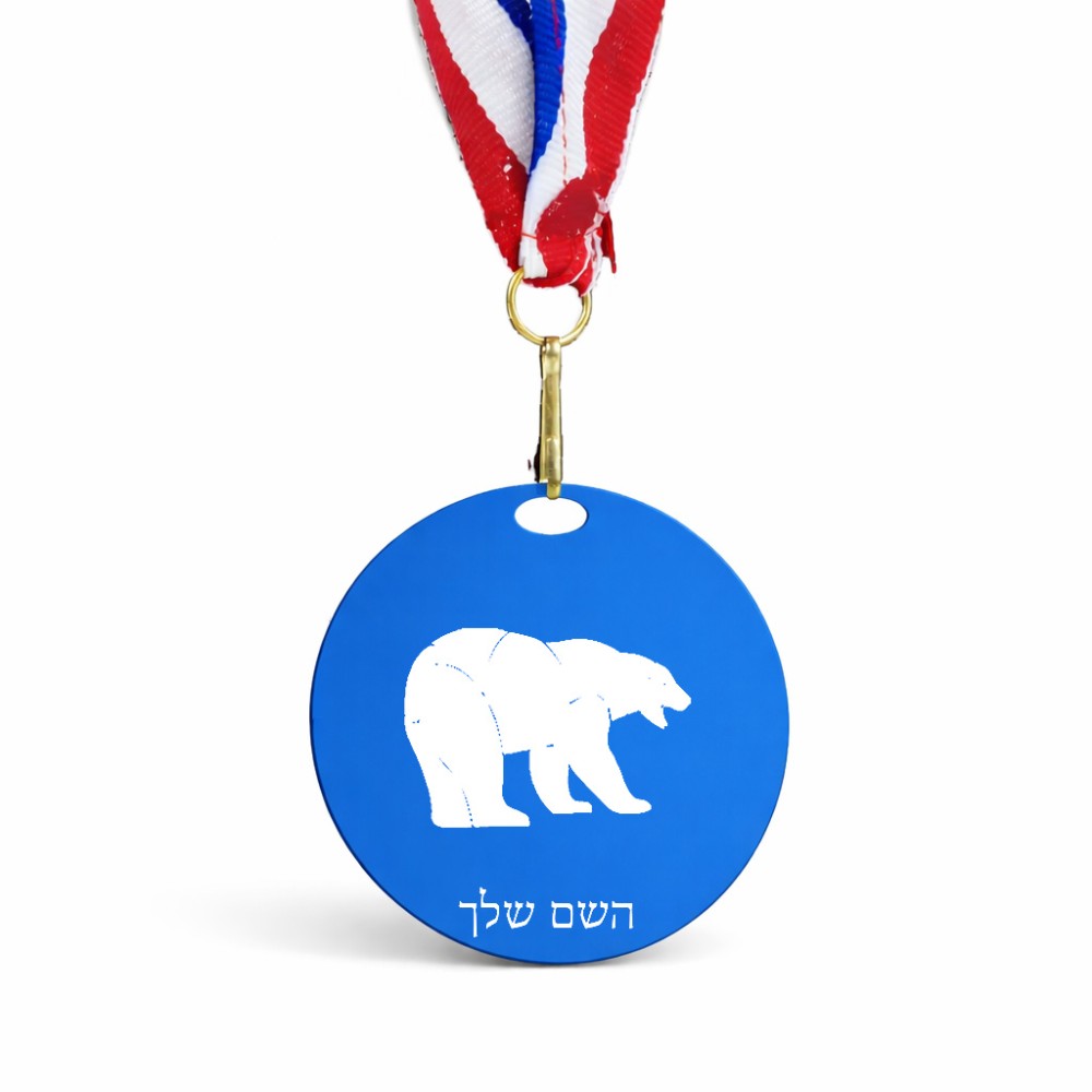 מדליה מעץ בעיצוב אישי עם השם שלך בעיצוב דוב גודל 6.5 × 6.5 ס"מ
