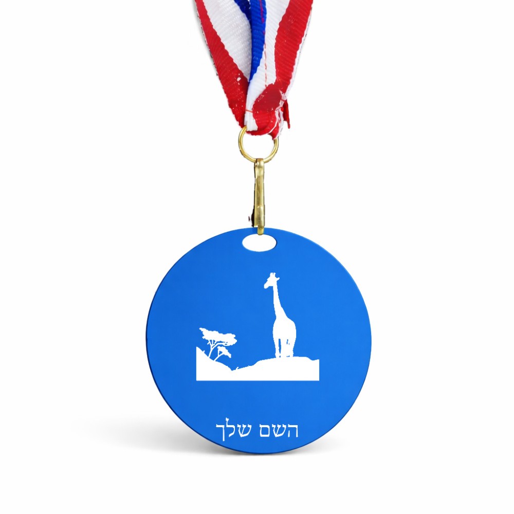 מדליה מעץ בעיצוב אישי עם השם שלך בעיצוב ג'ירפה באפריקה גודל 6.5 × 6.5 ס"מ