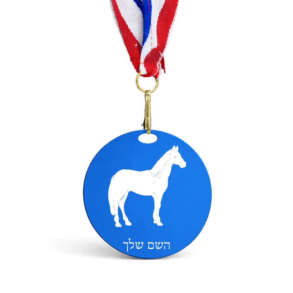 מדליה מעץ בעיצוב אישי עם השם שלך בעיצוב סוס גודל 6.5 × 6.5 ס"מ