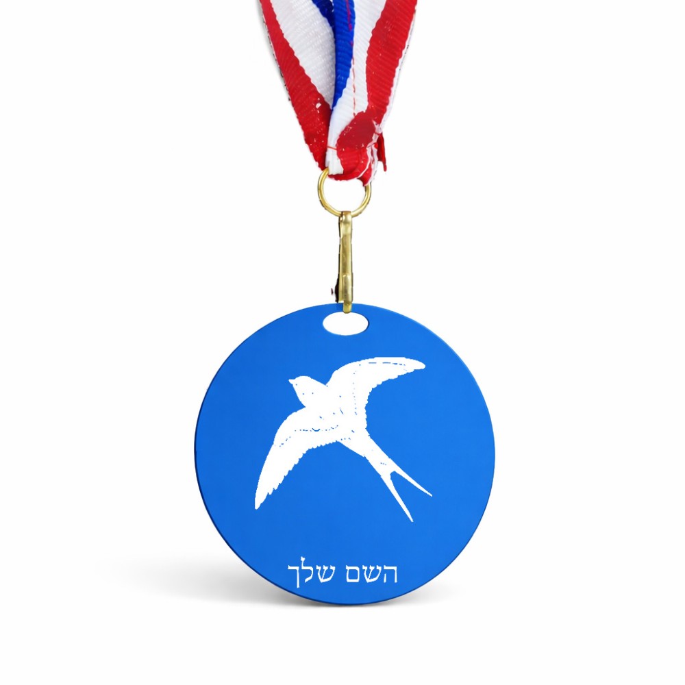 מדליה מעץ בעיצוב אישי עם השם שלך בעיצוב לבלוע גודל 6.5 × 6.5 ס"מ