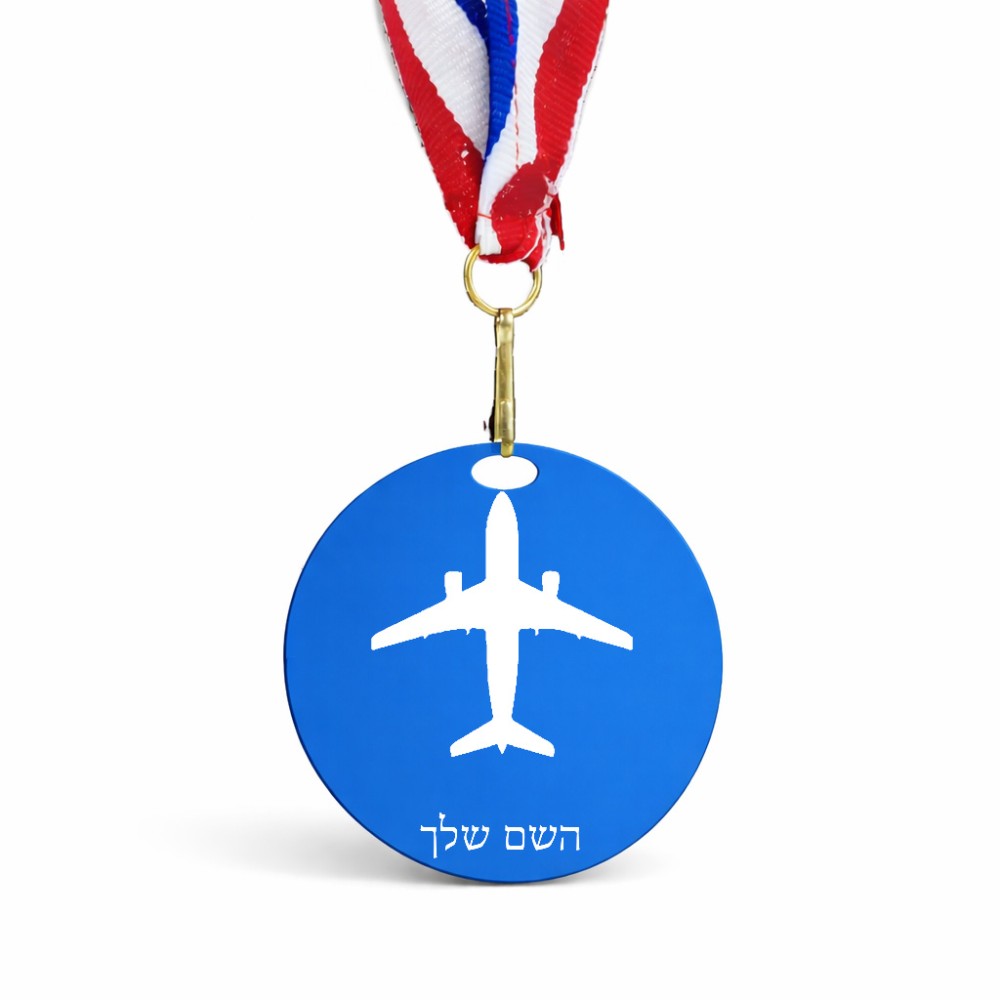 מדליה מעץ בעיצוב אישי עם השם שלך בעיצוב טייס - טייס גודל 6.5 × 6.5 ס"מ