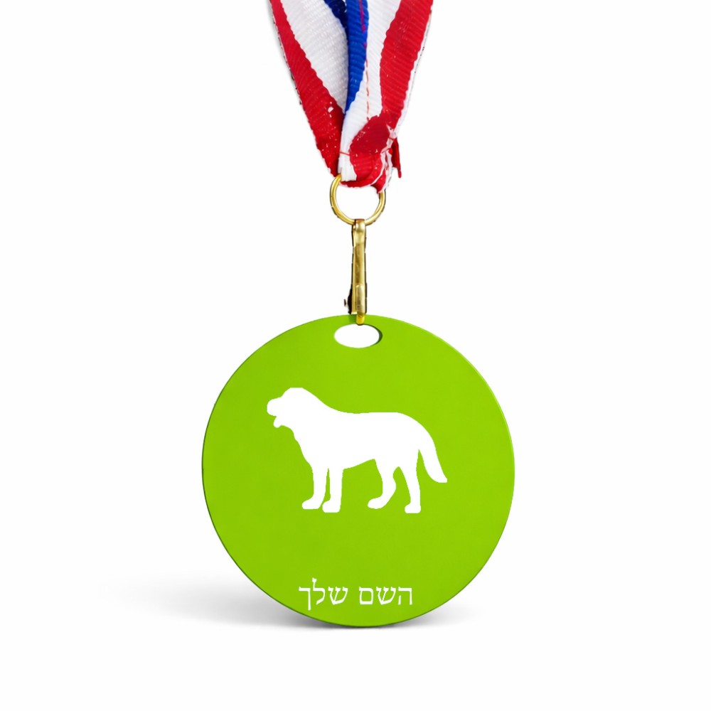 מדליה מעץ בעיצוב אישי עם השם שלך בעיצוב כלב גודל 6.5 × 6.5 ס"מ