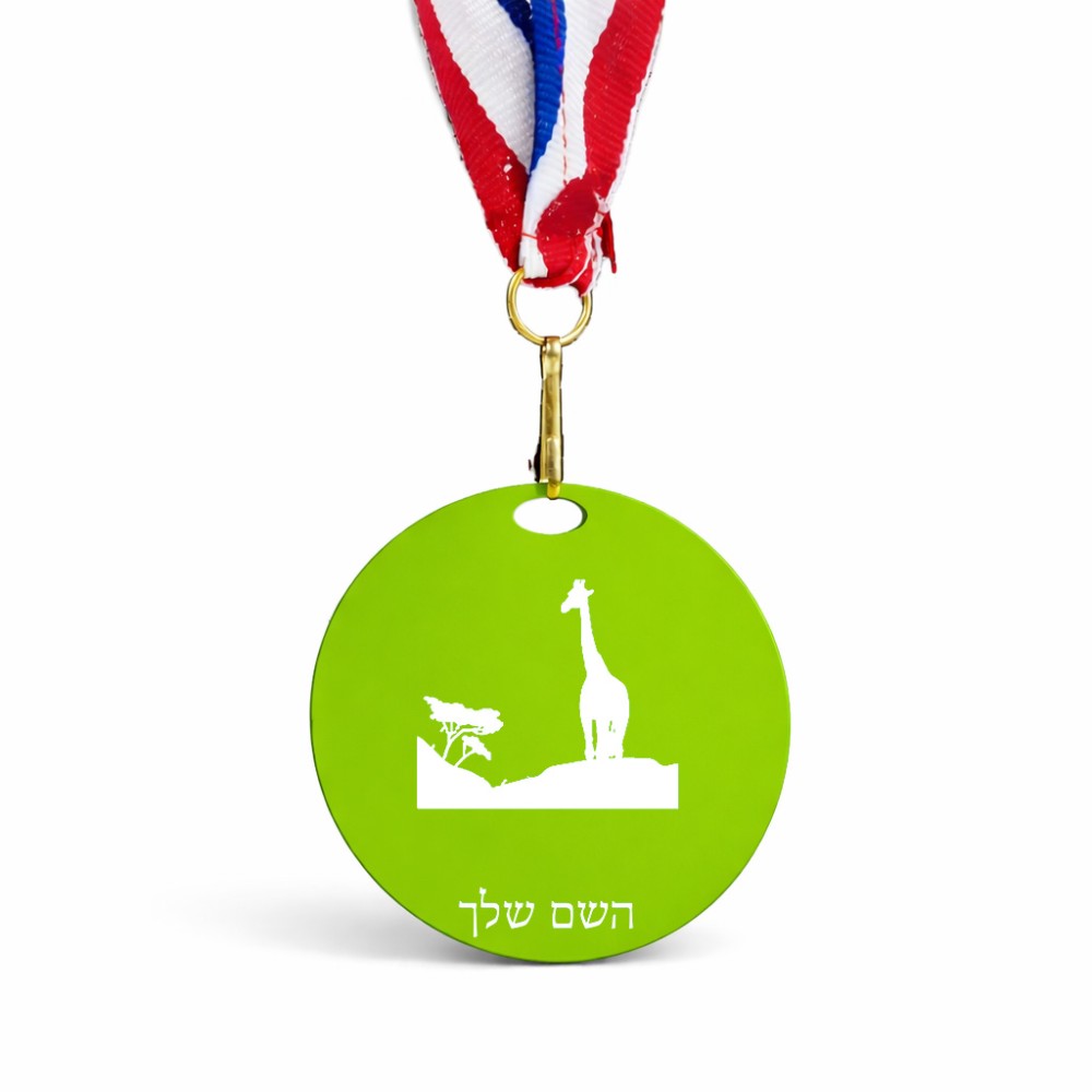 מדליה מעץ בעיצוב אישי עם השם שלך בעיצוב ג'ירפה באפריקה גודל 6.5 × 6.5 ס"מ