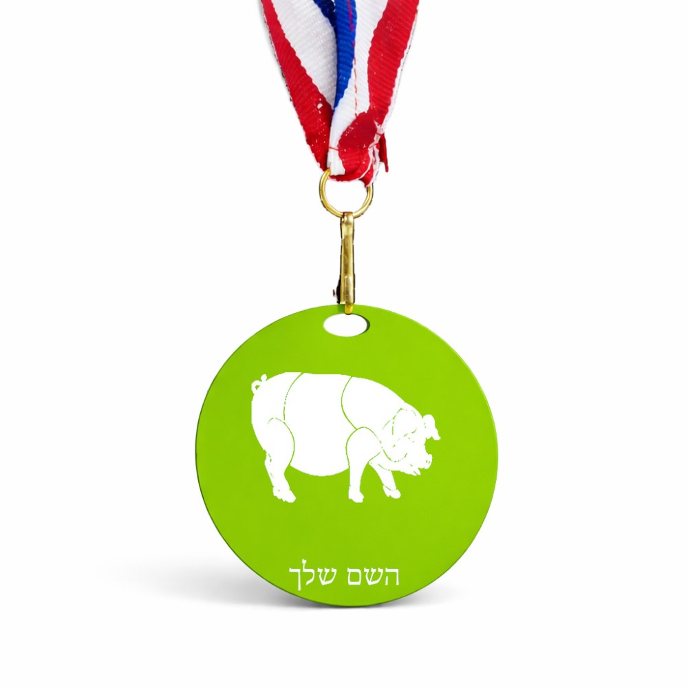 מדליה מעץ בעיצוב אישי עם השם שלך בעיצוב חזיר גודל 6.5 × 6.5 ס"מ
