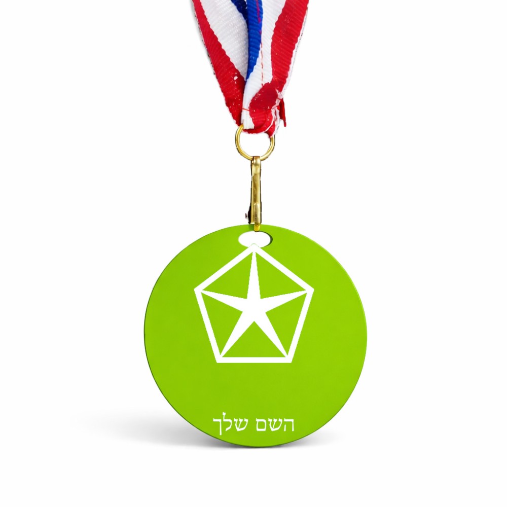 מדליה מעץ בעיצוב אישי עם השם שלך בעיצוב קרייזלר גודל 6.5 × 6.5 ס"מ