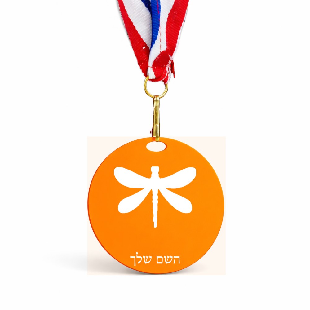 מדליה מעץ בעיצוב אישי עם השם שלך בעיצוב שפירית גודל 6.5 × 6.5 ס"מ
