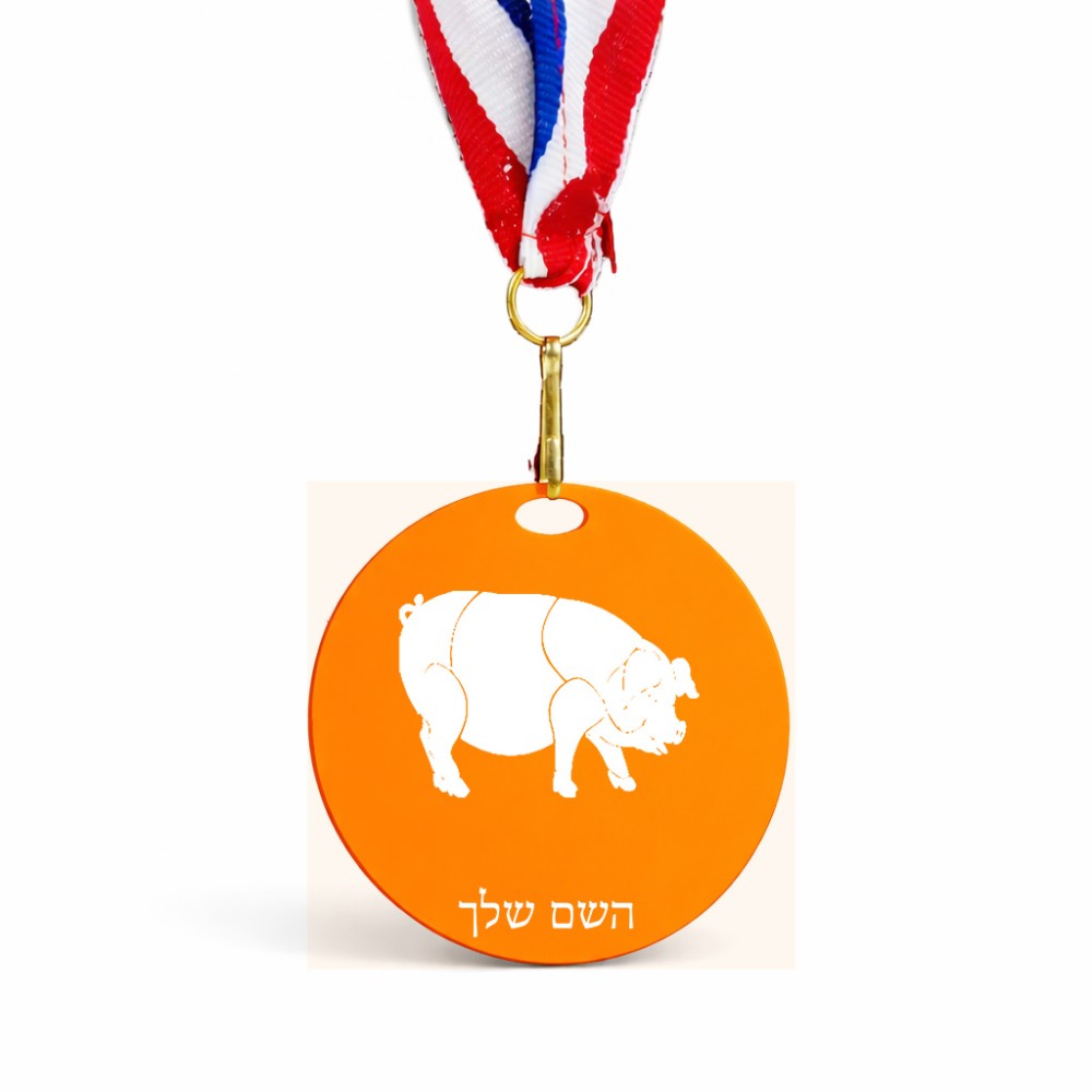 מדליה מעץ בעיצוב אישי עם השם שלך בעיצוב חזיר גודל 6.5 × 6.5 ס"מ