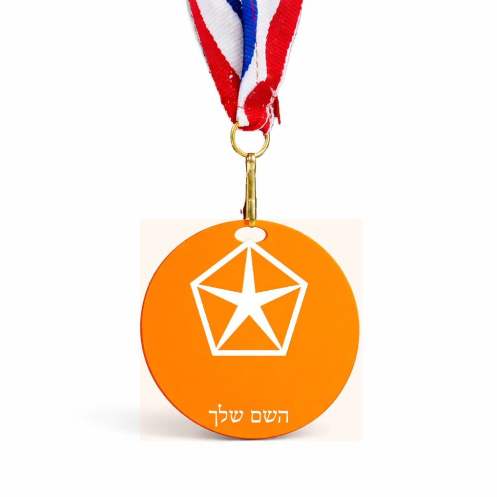 מדליה מעץ בעיצוב אישי עם השם שלך בעיצוב קרייזלר גודל 6.5 × 6.5 ס"מ