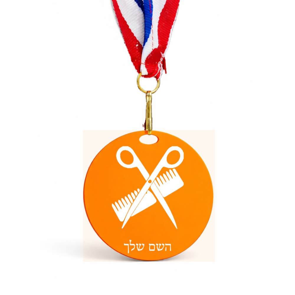 מדליה מעץ בעיצוב אישי עם השם שלך בעיצוב מעצב שיער גודל 6.5 × 6.5 ס"מ