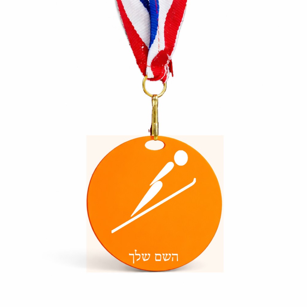 מדליה מעץ בעיצוב אישי עם השם שלך בעיצוב קפיצת סקי אולימפית גודל 6.5 × 6.5 ס"מ