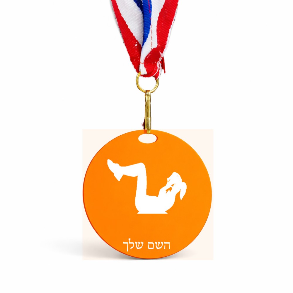 מדליה מעץ בעיצוב אישי עם השם שלך בעיצוב אישה מתאמנת גודל 6.5 × 6.5 ס"מ