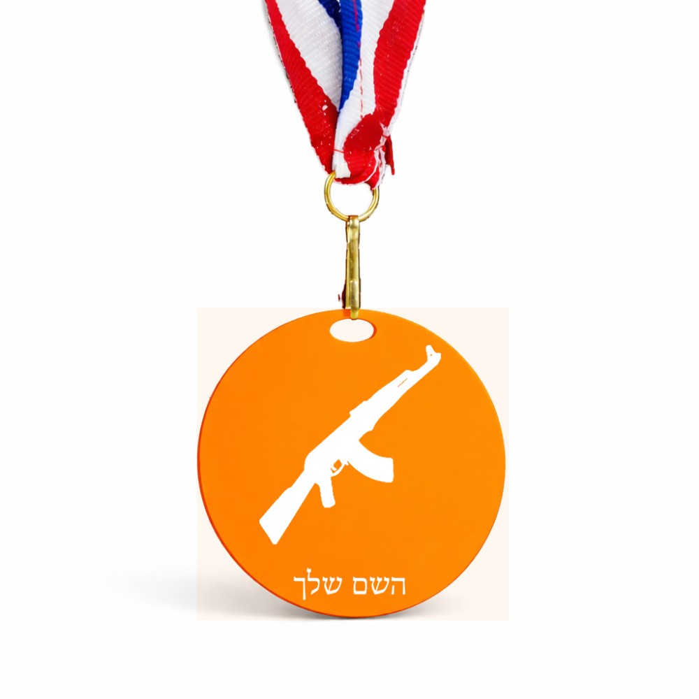 מדליה מעץ בעיצוב אישי עם השם שלך בעיצוב אק 47 גודל 6.5 × 6.5 ס"מ