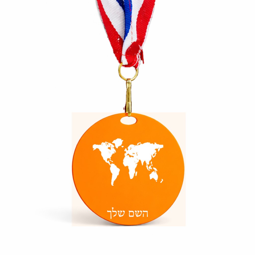 מדליה מעץ בעיצוב אישי עם השם שלך בעיצוב מפת העולם גודל 6.5 × 6.5 ס"מ