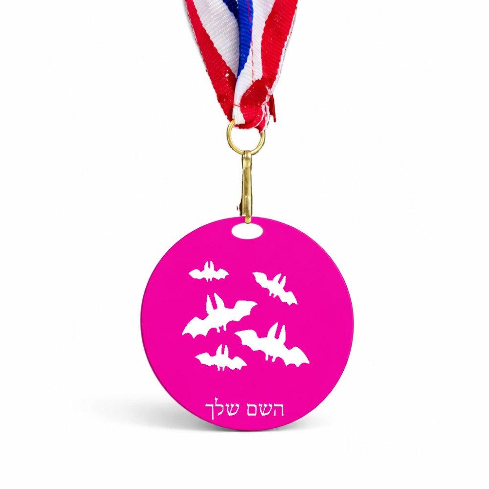 מדליה מעץ בעיצוב אישי עם השם שלך בעיצוב עטלפים גודל 6.5 × 6.5 ס"מ