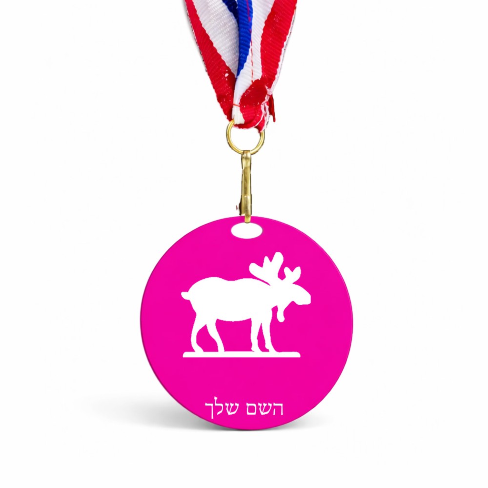 מדליה מעץ בעיצוב אישי עם השם שלך בעיצוב דישון גודל 6.5 × 6.5 ס"מ