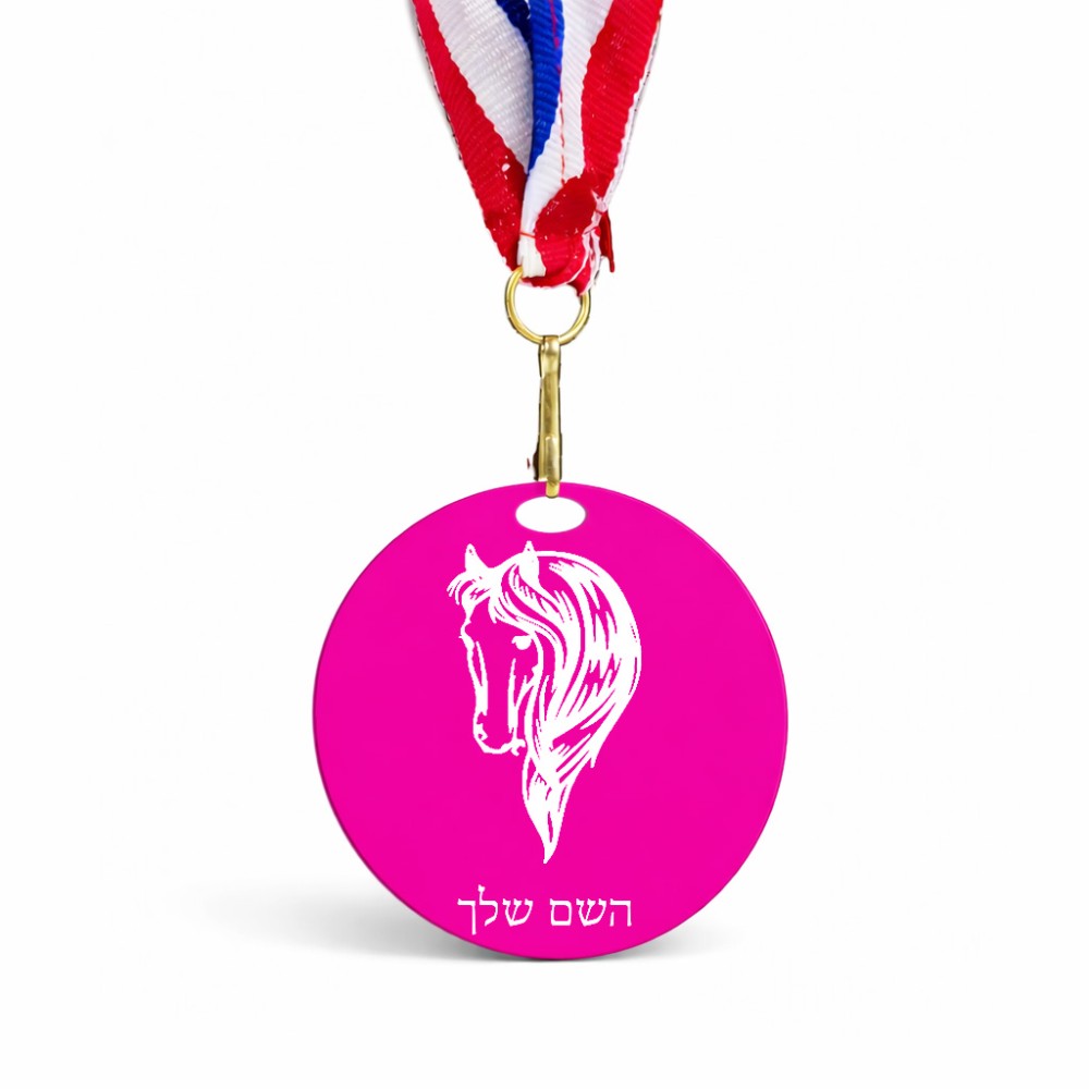 מדליה מעץ בעיצוב אישי עם השם שלך בעיצוב ראש סוס גודל 6.5 × 6.5 ס"מ