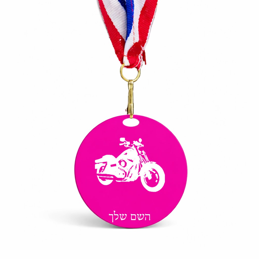 מדליה מעץ בעיצוב אישי עם השם שלך בעיצוב הארלי-דיווידסון גודל 6.5 × 6.5 ס"מ